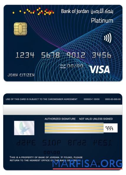 Blank Jordan Bank of Jordan visa platinum card sample